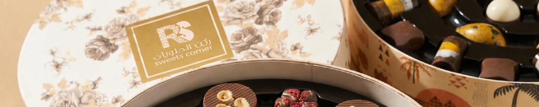 Sweets Corner